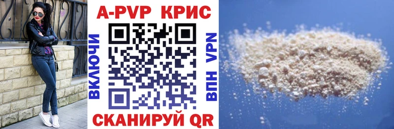 Alpha PVP СК Голицыно