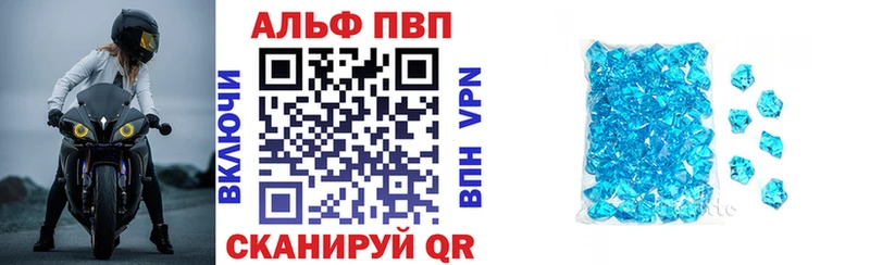 купить  цена  Голицыно  A PVP крисы CK 