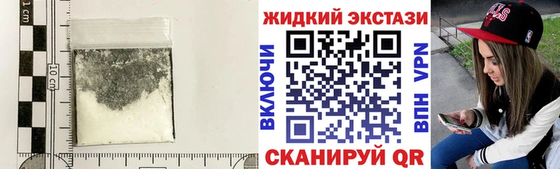 БУТИРАТ 1.4BDO  ссылка на мегу   Голицыно  как найти закладки 