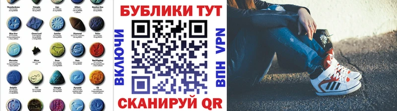 Ecstasy диски купить Голицыно