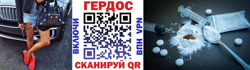 где продают наркотики  Голицыно  ГЕРОИН гречка 