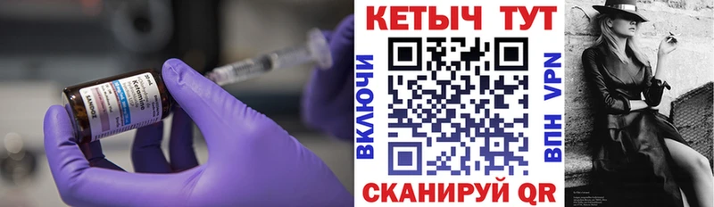 Кетамин ketamine  Голицыно 