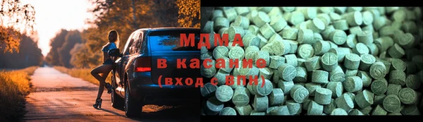 экстази Верхний Тагил