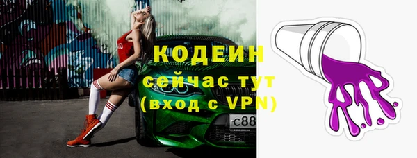 мескалин Верхнеуральск