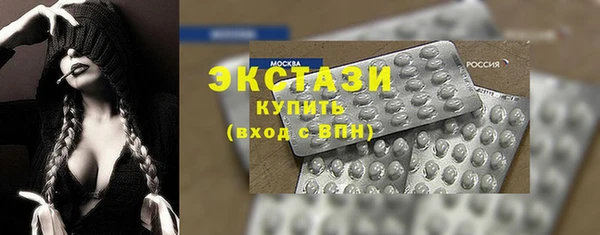 экстази Верхний Тагил