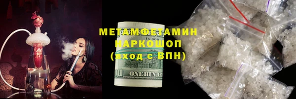 экстази Верхний Тагил