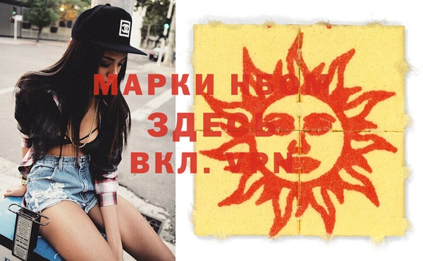 прущая мука Тихорецк