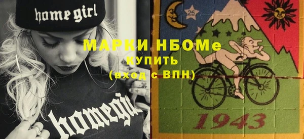 jwh Бронницы