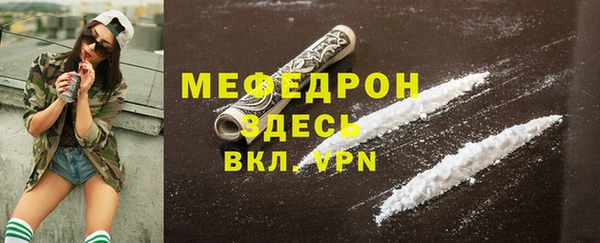 мескалин Верхнеуральск