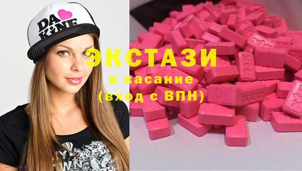 МДМА Верея