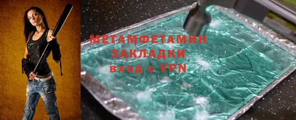 МДМА Верея