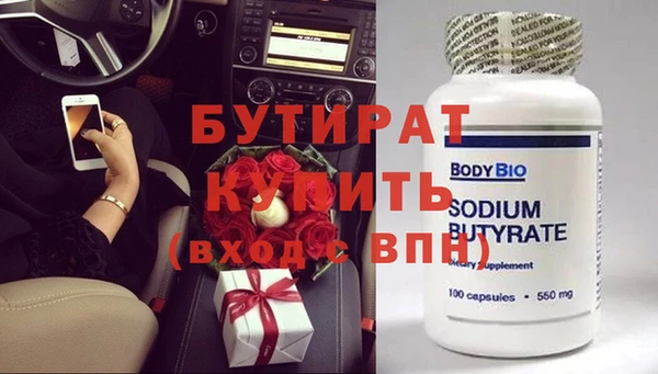 экстази Верхний Тагил