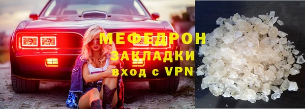 мескалин Верхнеуральск
