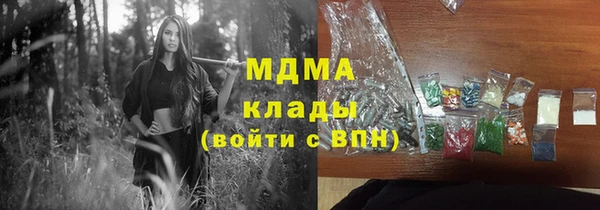 экстази Верхний Тагил