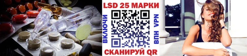 купить  сайты  Голицыно  LSD-25 экстази кислота 