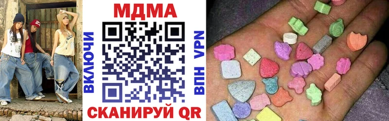 МДМА crystal  Голицыно 