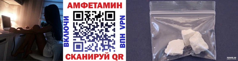 Метамфетамин Methamphetamine Голицыно