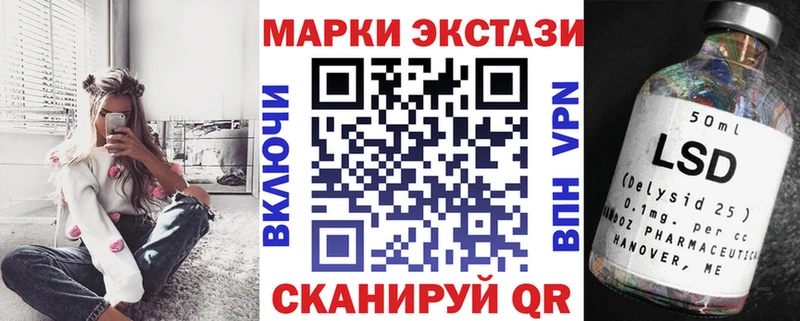 ОМГ ОМГ ссылка Голицыно Наркотические марки 1500мкг