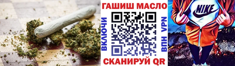 где купить наркоту  Голицыно  гидра tor  Дистиллят ТГК гашишное масло 