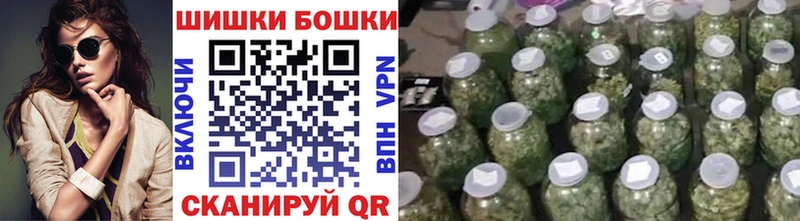 Бошки Шишки планчик Голицыно